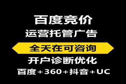 案例剖析：信息流广告代运营公司的创意执行过程