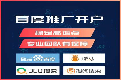 案例分析：如何与竞价推广公司达成共赢
