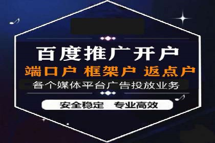 策略为王：看这家公司如何用信息流广告玩转市场